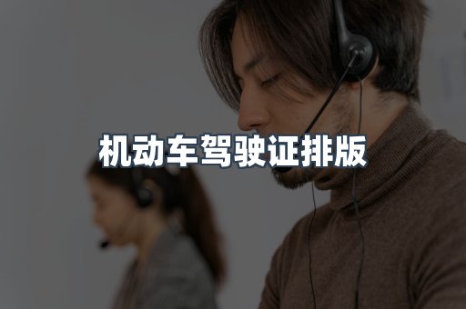证书制作